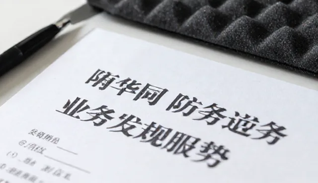 防震泡沫板环保性能问题及应对策略